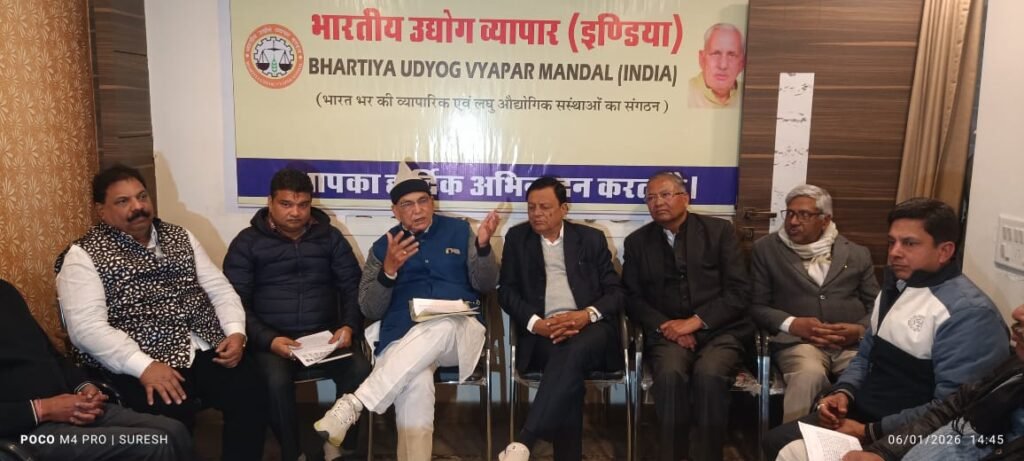 भारतीय उद्योग व्यापार मंडल राष्ट्रीय सम्मेलन जयपुर