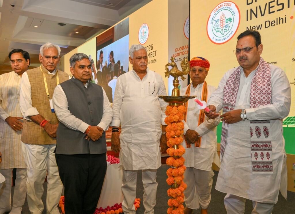 “राजस्थान राज्य स्थापना दिवस समारोह बेंगलुरु कार्यक्रम”