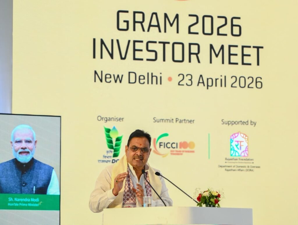 "ग्लोबल राजस्थान एग्रीटेक मीट 2026 किसान सम्मेलन"