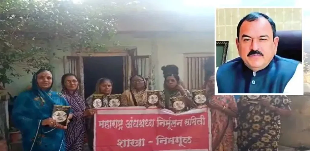 धर्मगुरु बनकर महिलाओं का शोषण, अशोक खरात कांड में बड़ा खुलासा