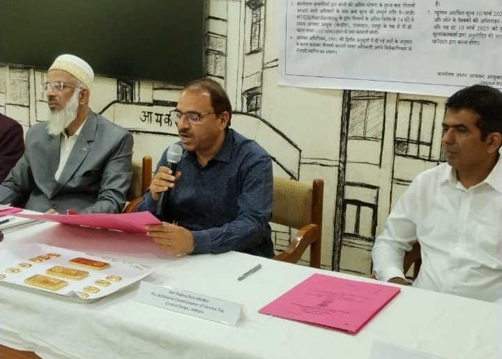 आयकर विभाग ने 1 करोड़ से ज्यादा के जब्त सोने की जयपुर में की नीलामी