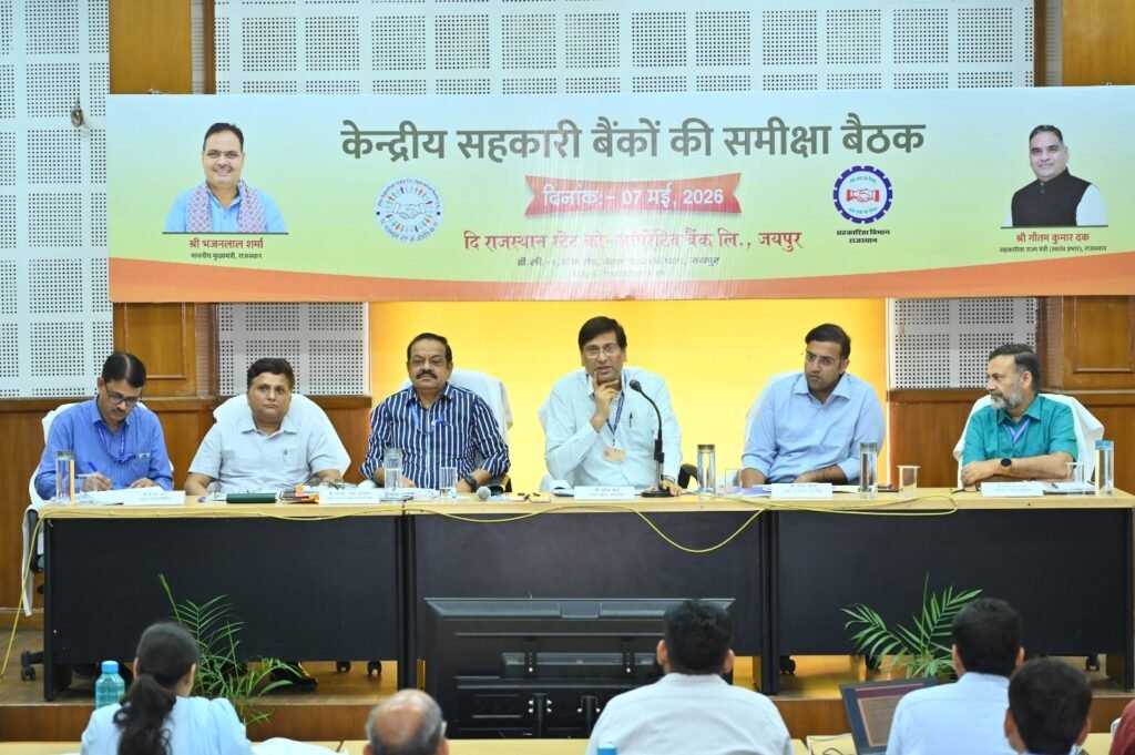 राजस्थान सहकारी बैंक सुधार: डॉ. समित शर्मा ने दिए सख्त निर्देश