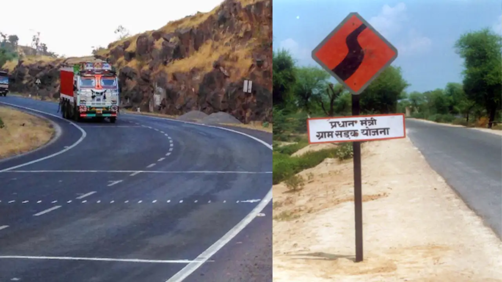 प्रधानमंत्री ग्राम सड़क योजना राजस्थान ग्रामीण रोड नेटवर्क निर्माण