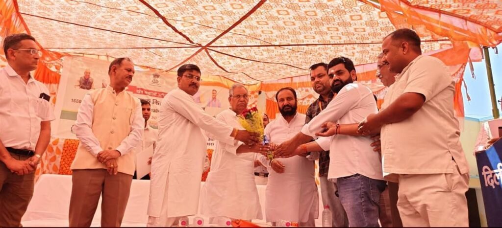 मिशन खेत बचाओ