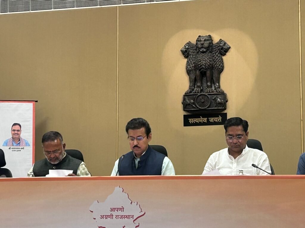 राजस्थान औद्योगिक विकास नीति 2026
