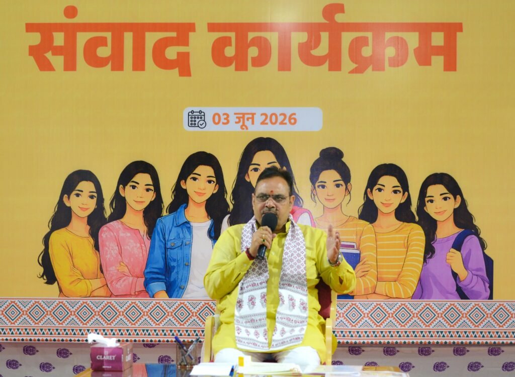 मुख्यमंत्री निवास जयपुर में संबल सखी और माय भारत वॉलिंटियर्स के राज्य स्तरीय संवाद कार्यक्रम को संबोधित करते मुख्यमंत्री भजनलाल शर्मा