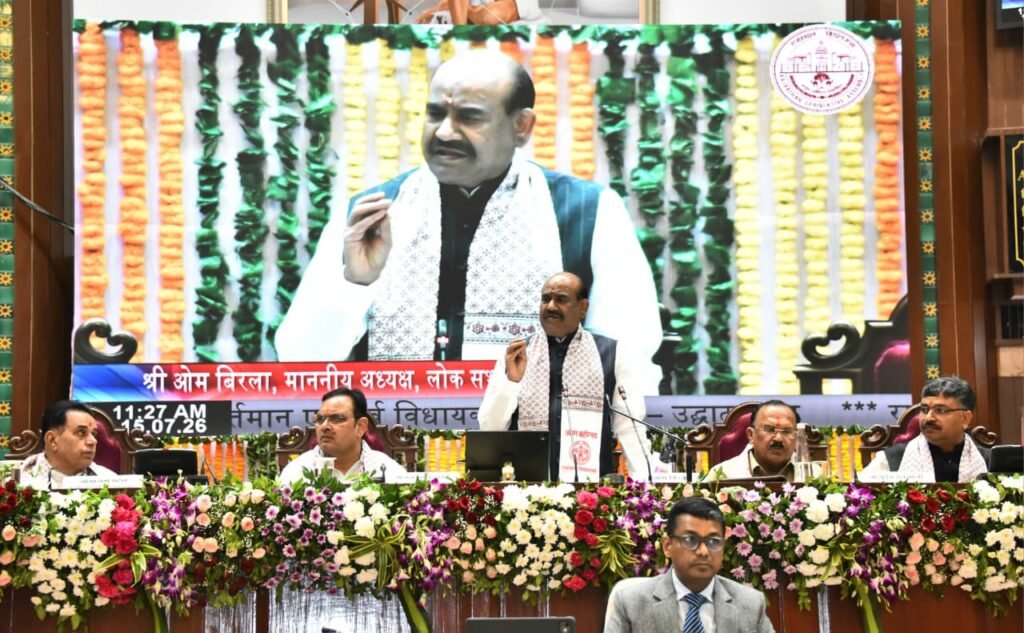 राजस्थान विधानसभा अमृत महोत्सव में लोकसभा अध्यक्ष, मुख्यमंत्री और विधानसभा अध्यक्ष मंच पर उपस्थित