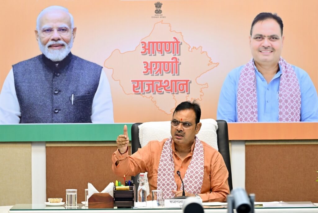 एससी-एसटी सुरक्षा राजस्थान बैठक की अध्यक्षता करते मुख्यमंत्री भजनलाल शर्मा