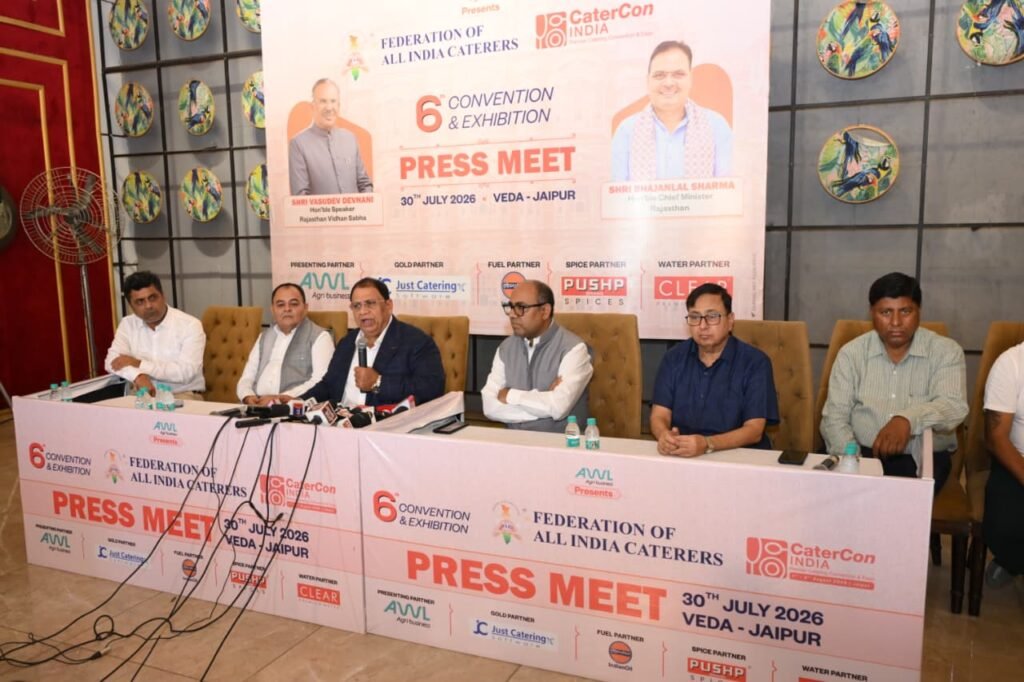 जयपुर में आयोजित होने वाले केटरकॉन इंडिया 2026 सम्मेलन की जानकारी