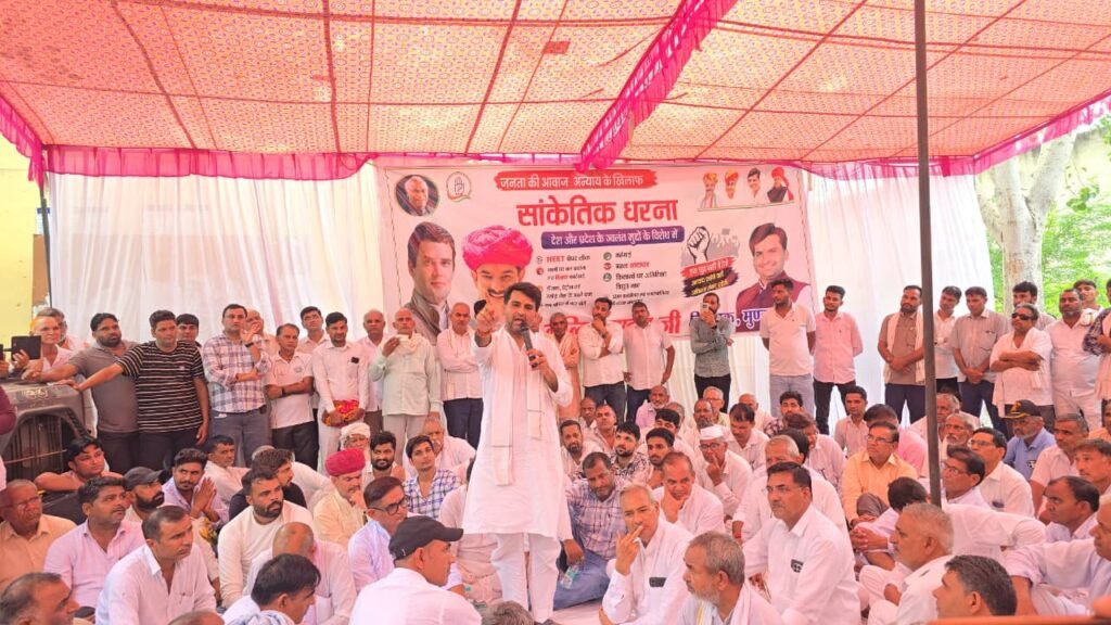 मुंडावर में ललित यादव के नेतृत्व में भ्रष्टाचार विरोध प्रदर्शन