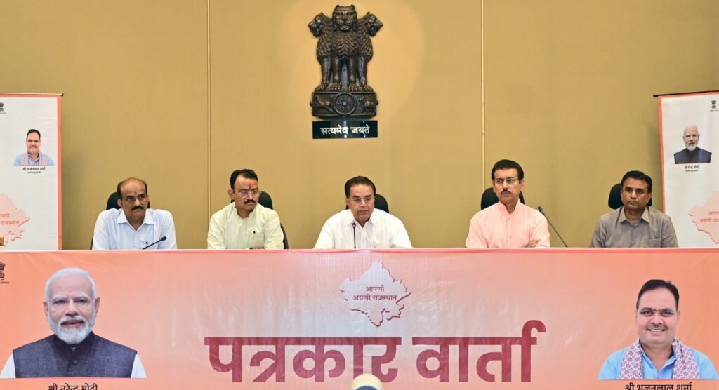 राजस्थान मंत्रिमंडल निर्णय 2026 बैठक में मुख्यमंत्री भजनलाल शर्मा