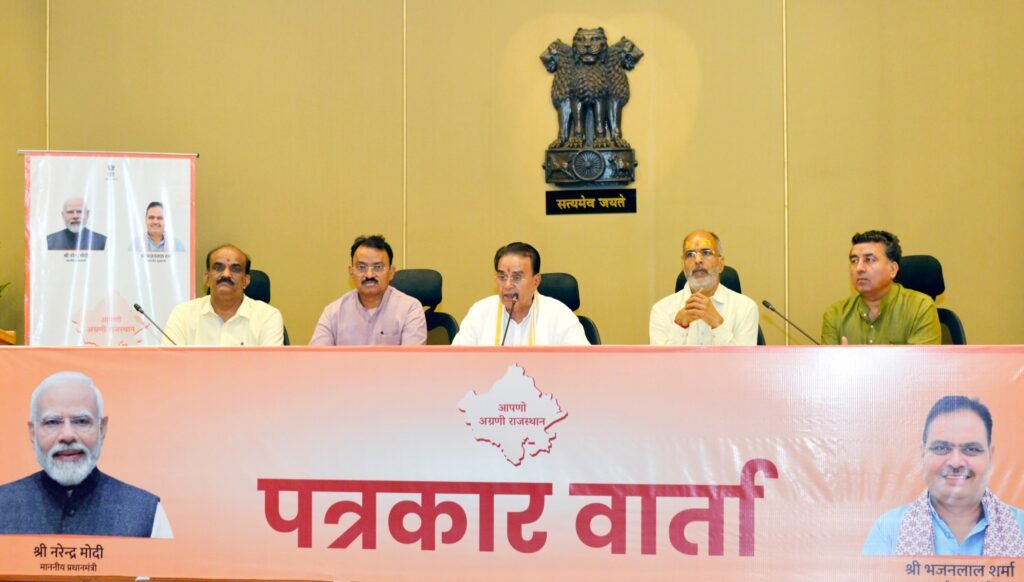 राजस्थान कैबिनेट बैठक में भजनलाल शर्मा और मंत्रिमंडल के महत्वपूर्ण फैसले