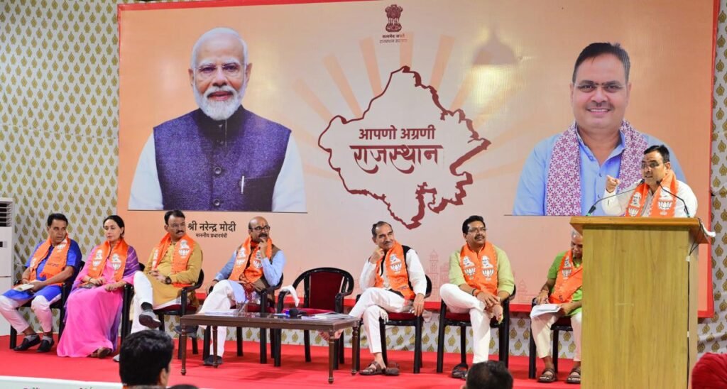 मुख्यमंत्री भजनलाल शर्मा की अध्यक्षता में विधायक दल की बैठक