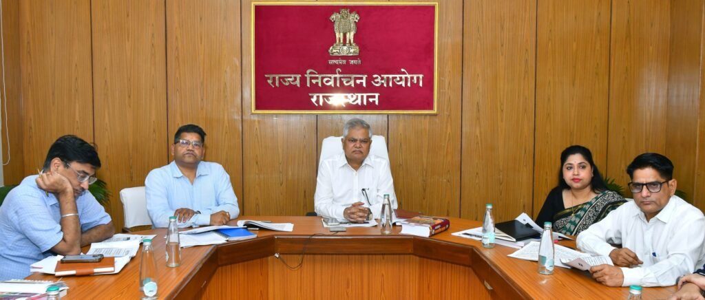 नगरीय निकाय आम चुनाव-2026 के लिए रिटर्निंग अधिकारियों का प्रशिक्षण