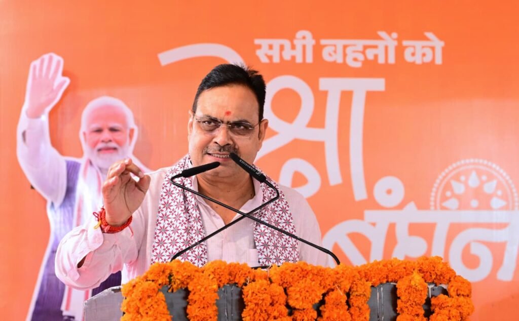 निकाय चुनाव की संभागवार बैठक में मुख्यमंत्री भजनलाल शर्मा