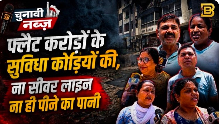 जयपुर वार्ड 38 रियलिटी चेक निकाय चुनाव 2026