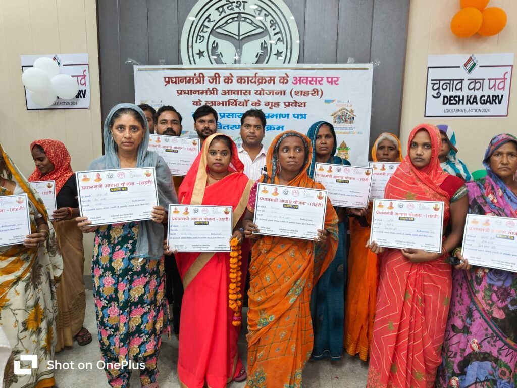 प्रत्यक्ष आवंटन योजना के तहत औद्योगिक भूखण्ड