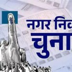 राजस्थान निकाय चुनाव 2026 में वार्ड 31 के मुकेश यादव की दुकान पर दस्तावेज जांच