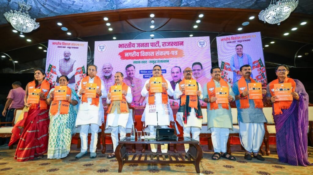 राजस्थान में नगरीय निकायों के शहरी विकास और आधारभूत सुविधाओं का दृश्य