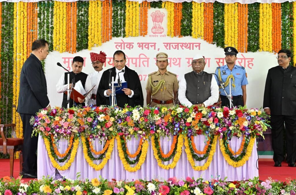 जस्टिस संजय कुमार अग्रवाल शपथ ग्रहण समारोह