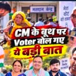 राजस्थान निकाय चुनाव 2026 में CM बूथ के आसपास मतदाता