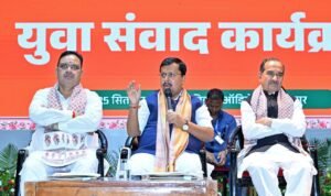 जयपुर में युवा संवाद कार्यक्रम को संबोधित करते मुख्यमंत्री भजनलाल शर्मा