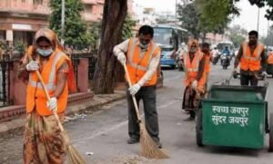 राजस्थान संविदा सफाई कर्मचारी भर्ती 2026