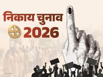 जयपुर नगर निगम चुनाव के लिए नामांकन करते उम्मीदवार