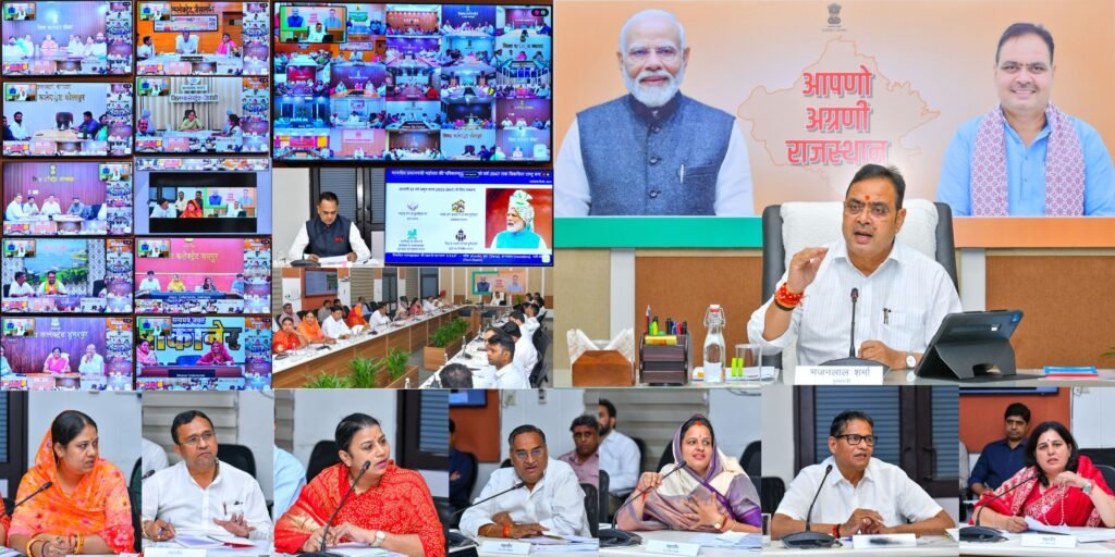 मुख्यमंत्री भजनलाल शर्मा नगरीय निकाय प्रमुखों के साथ शहरी विकास रोडमैप पर संवाद करते हुए
