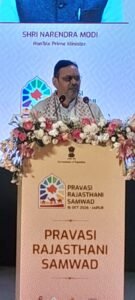 प्रवासी राजस्थानी संवाद कार्यक्रम में मुख्यमंत्री भजनलाल शर्मा और अन्य अतिथि