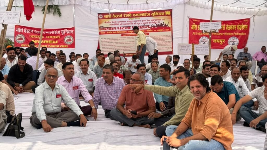 जयपुर केंद्रीय रेलवे अस्पताल पर NWREU का धरना, चिकित्सा सुविधाओं में सुधार की मांग