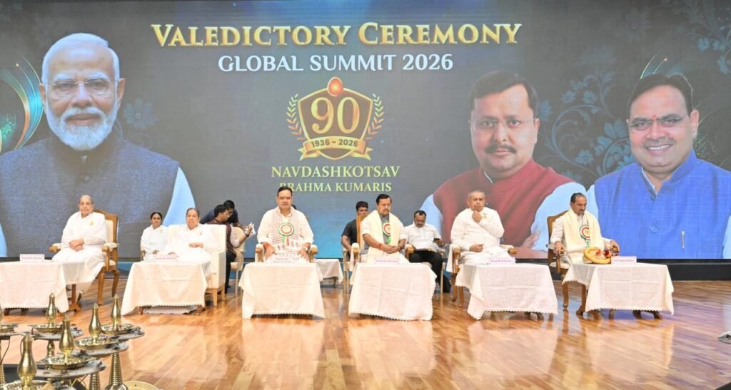 नितिन नवीन और भजनलाल शर्मा आबू रोड ब्रह्माकुमारी ग्लोबल समिट 2026 में