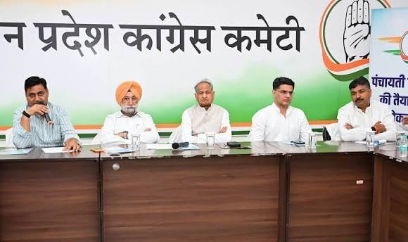 राजस्थान पंचायत चुनावों को लेकर कांग्रेस की बैठक