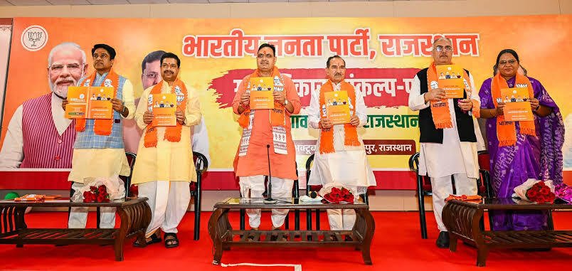 राजस्थान में सरकारी भर्ती और युवाओं के लिए रोजगार के अवसर