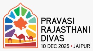 प्रवासी राजस्थानी दिवस 2026 जयपुर JECC आयोजन और ऑनलाइन रजिस्ट्रेशन